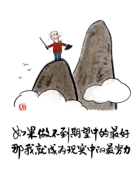 生活不在別處 當下即是全部配圖