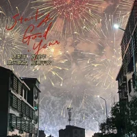 舊年的句號，在除夕的煙火中圓滿。配圖