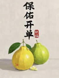2025年，一定遠(yuǎn)離那個(gè)總是不停令你痛苦的人，獎(jiǎng)勵(lì)自己勇敢的結(jié)束和全新的開(kāi)始配圖