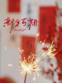 當你什么工作皆不想做，或人生每一樁事皆有極大的不情愿，在這時刻，你最好去流浪。去千山萬水的熬時度日，耗空你的身心，粗礪你的知覺，直到你能自發的甘愿的回抵原先的枯燥崗位做你身前之事。配圖