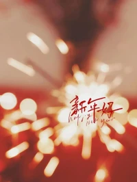 當你什么工作皆不想做，或人生每一樁事皆有極大的不情愿，在這時刻，你最好去流浪。去千山萬水的熬時度日，耗空你的身心，粗礪你的知覺，直到你能自發的甘愿的回抵原先的枯燥崗位做你身前之事。配圖