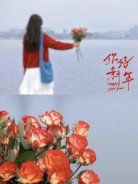 这三句话，送给新一年的自己

第一句话：无论什么时候，都别忘了好好爱自己。工作永远做不完，再忙也要按时吃饭；钱永远挣不完，累了就休息，别太拼；少刷手机，少熬夜，早睡早起，多运动；心情不好了，出去放松一下，别硬憋着。新的一年，要照顾好自己的身体和心情。

第二句话：珍惜当下，享受当下。过去的日子已经一去不复返，未来的日子还遥不可及，唯有当下才是最真实的。新的一年，要多给自己一些放松和喘息的机会，要多抽出一些时间，来享受生活的点滴。我们努力工作，不就是为了更好的生活嘛。

第三句话：仍然相信未来是美好的。无论过去的一年经历了多少风风雨雨，无论前方的道路有多么崎岖坎坷，都不要灰心气馁。梦想的实现，离不开努力和坚持。新的一年，去做你想做的事，去奔赴你所期待的生活吧，要坚信，未来一定会更加美好。配图