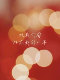 沒有人能回到過去，但誰都可以從現(xiàn)在開始；放下對過去的依賴，你的人生就順了配圖