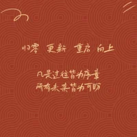 越善良的人，命越苦、越容易吃虧，這不是別人恩將仇報，也不是老天故意為難你、折磨你，真正的原因是你未洞察人心配圖