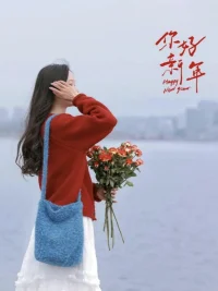 當(dāng)一個(gè)人不可冒犯、不可誘惑和不可動(dòng)搖之時(shí)，他身上就具有了某種迷人的東西配圖