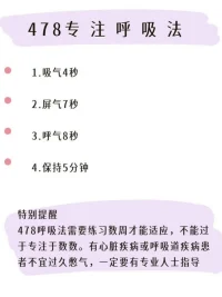 分享幾個(gè)睡眠小策略配圖