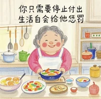 人生有太多的沒必要配圖