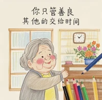 人生有太多的沒必要配圖