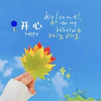 如果你要更好地理解自己，就需要跟自己的情緒做聯結，并理解這些情緒。如果你否認它們，不論是用無視還是壓抑的方式，結果都像是做了截肢，就如身體的重要部位被切掉了一樣，你在某種程度上成了一個殘缺的人。配圖