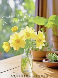 一个家最好的样子：小事不争对错，大事有商有量 

小事不争对错。生活中，难免会遇到一些琐碎的小事，而这些小事，往往没有对错之分，只是个人喜好和习惯不同而已。如果总是在这些小事上斤斤计较，非要争个输赢对错，不仅会让家庭氛围变得紧张，还会在无形中消磨掉彼此之间的爱与耐心。

大事有商有量。与小事相比，大事往往关乎家庭的未来和幸福。当面对一些重大决策时，要一家人坐在一起，以解决问题的态度，心平气和地谈谈。在这个过程中，每个人都应该充分表达自己的观点和想法，同时也要尊重和理解他人的意见，最终商量出一个最佳方案。

一个家最好的样子，就是大事有商有量、小事不争对错。遇到小事时，不要太计较，不争对错，退一步，用一颗宽容的心去接纳对方的不同。遇到大事，一家人，一条心，有商有量。无论遇到多少困难和挑战，只要家人之间心连心、手牵手，就没有跨不过去的坎。配图