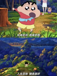 别人说你变了，是因为你没有按照他的想法生活罢了

能处就处不能处就拉倒，就这么简单配图