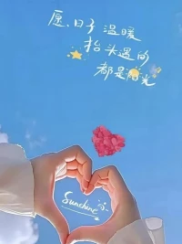 一个家庭最大的悲哀：向孩子借运

一个家庭最大的悲哀，不是贫穷，而是大人向孩子借运。有些父母，把孩子当成情绪的垃圾场，累了，怨孩子，苦了，怨孩子，恨不能把婚姻、工作的不顺，全部转嫁给孩子。但事情的真相是：他自己能力不及，活得太糟糕。

不要把自己的负能量，发泄给孩子。不要通过贬低孩子，来抬高自己。每个孩子都是一个独立的个体，都有自己独属的气运。你要对孩子赋能，而非向孩子借运，消磨孩子的精神，损耗孩子的运气。

一个孩子的能量状态，就是他的生命状态。不要把孩子消磨成低能量的孩子。为人父母，内核一定要稳，不要长期心情不好，一定要修炼自身，让自己正能量充足。家里，要常欢笑，气氛，要多放松，孩子要多夸，命才会更好。配图