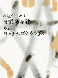 當你覺得人生被困住時配圖