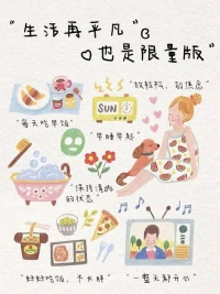 人到中年，过度分享就是作死

过度分享，本质上是一种自耗。人到中年，输出的已经够多了，要藏，不要对谁都掏心掏肺。这世界上没有真正的感同身受。人越是坦诚，越容易自毁，说得太多，还会徒增一些不必要的因果。

“不如意事常八九，可与人言无二三”，能让你说真心话的人，太少。有些人，可以看陌生人成功，却见不得身边人发迹。任何时候，防人之心不可丢，不要因为一时情绪上头，掏空自己，让自己置身巨大的不安全中。

人到中年，到了静水流深的时候，要护住自己。发朋友圈，能藏三分藏三分，与人聊天，能少说两句，少说两句。分享，是为了快乐，不能过，不能有伤己的风险，也不要惹他人厌烦。逢人且说三分话，未可全抛一片心，是自保，也是智慧。配图