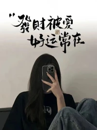 廢掉孩子最狠的方式：逼他不停學習 

不要逼孩子不停地學習，任何事，一旦用“逼”，就會變成極端痛苦的事。孩子，是活生生的人，有思想，有靈魂，會累，會疲，他不是上發條的工具。不要把孩子逼到，斷掉那根弦，孩子真的會病，會瘋。

學習一途，是需要開竅的，是要因人而異的。不同的種子，在不同的時節，開不同的花。父母不要打著為孩子好的旗號，一味催催催，逼逼逼。你越逼，孩子越厭學，到最后敷衍、應付、完任務，用盡力氣，全是無用功。

最可怕的，逼孩子不停學習的結果是，雙輸。家長，越逼越上火，牙疼、心梗、發瘋。而孩子一旦過了忍耐限度，精神世界全線崩塌，掉進黑洞深淵。記住，學習的目的，是為了孩子更好，而非盲目病態摧毀。配圖