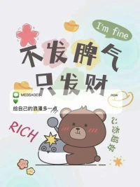 跟接觸的東西建立深度的關系，“求深不求多”。當你的生活中積壓了太多看似美好的東西但你消化不了的時候會產生很多焦慮。就像很多小伙伴囤課、囤書，當一個所謂的好東西一個好目標，它進入你的意識，你卻始終無法達成它的時候，久而久之它就會變成噪音。允許自己慢慢的跟一個東西深入地玩在一起，它就能變成滋養，而不再變成一個自我攻擊的理由。配圖
