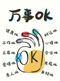 去經(jīng)歷，去接納，去感受，生命不會安排你闖不過去的關(guān)，你之所以一直沒過關(guān)，是因為抗拒配圖