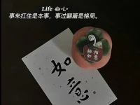 超絕心態：事已至此

事已至此，是接納，而非認命

就拿我們錯過列車來說，列車已經開走了，而我們確定是趕不上那趟列車了，時間軸上時間已經流逝了，物理空間上列車已經駛離我們了。

這個已經發生的事件是永遠不可能逆轉的，具有單向性，如果我們過多的糾結已經過去的這個事情，只會徒增煩惱。

“事已至此”，坦然接受這件不太好的事情，并不意味著認命，而是接納已經發生的事情，允許萬物穿過自己，但并不能影響我分毫。

試想如果我們一直沉溺在：“如果早幾分鐘出門就好了”，“就怪你磨磨蹭蹭錯過動車”等幻想和指責當中。

這相當于我們還在給已經錯過的列車，投入我們的時間和精力成本，而沒有積極去看解決辦法，只會讓我們的損失更大，或許會錯過跟生意伙伴約定好的會議。配圖