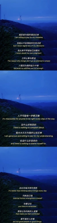 凡是在你最無助的時候把你丟下的人，不管他們是親戚朋友，還是戀人，都沒必要再繼續交往了，他們永遠不值得深交配圖