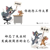 降低期待配圖