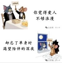 降低期待配圖
