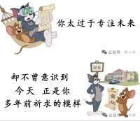 降低期待配圖