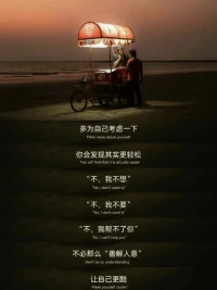 別人敢欺負你，無非是算準了你不敢反抗，或者反抗了也沒用。世間所有的得寸進尺，都是試探者和被試探者無聲合謀的結果。配圖