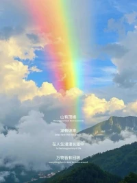 內心一旦平靜，外界都鴉雀無聲。不要違背本心，才是真正的愛自己，你越專注自己，別人就越影響不到你，只要在變好，慢一點也無妨。配圖