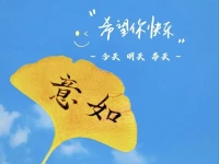 老好人的網最終困住自己
善良若無鋒芒 滋養的便是惡狼配圖