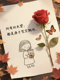 許多關(guān)系困局的根源，你退一寸，惡人便進(jìn)一尺。配圖