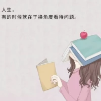 天天不高兴，真的会生病 

不要一口气压在心里，胸闷气短半年多，不要日日生闷气，生生把气聚成瘤。天天不高兴，真的会生病。人生不过三万天，要开心，要去把心打开，去做心里欢喜的事。记住，快乐是一种选择，要选让自己快乐，其次的都是其次。

路遥写道：“每个人都有一个觉醒期，但觉醒的早晚决定一个人的命运”。人，最该最早觉醒的是，快乐。无论现在你处在怎样的境地，都要明白，生活的终极目标只有两个，健康和快乐，好好养身体，然后要笑，要大笑。

百事从心起，一笑解千愁。人，早点开心，真的能改命。每天大笑三声，所有的郁气都会从心而散。我们要用快乐的光明，把淤积的黑气彻底从身体赶出去，停止胡思乱想，停止多思多虑，余生很贵，唯快乐是良伴。