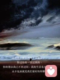 遠離精神剝削，丟掉“精神垃圾”

人為什么要做自己認同的事？是為了活著不擰巴。

你喝一杯水，明明覺得味道苦，卻硬逼著自己咽下去，最后難受的還是自己。配圖
