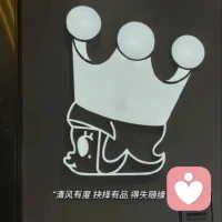 中年女人最無聲的炫富：松弛感 

松弛感，就是極致地做自己，愛自己。那是靈魂深處，由內而外煥發的一種從容、坦然，甚至是任性。涂口紅，是為了快樂，素面朝天一躺，是為了舒坦。不活在任何人的眼光里，只活在自己的肆意里，盡力做好“想做”和“該做”的事，卻不執著于結果。

女到中年，最無聲的炫富，從不是昂貴的包，誰誰誰的媽，而是歷經千帆，慢慢回歸的自我。開始看清、看淡，一切人際關系；開始接受，接納，最真實的自己；開始吃得下，睡得著，萬千不如意，全都過得去。

不再因為任何人的幾句話，不甘失眠，不再因為任何一段關系，內耗掉頭發。松弛感的另一種本質是，寬待自己，專注自己。做的已經夠多了，已經傾盡全力了，就該理直氣壯地昂起頭，看天地廣闊，享內心安寧。配圖