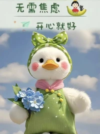 如果想变得喜欢自己的话，只能不断努力去寻找：原本的这个自己身上，现在都有哪些优点？

把自己拥有的东西看成加分项，就能变得喜欢自己了。配图