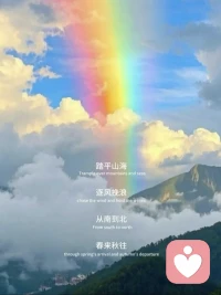 找对象，一定要找社会化程度高的人。配图