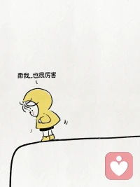 是千千萬萬個我用了好久才走到這里的配圖