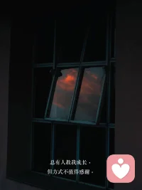 人一定要“還手”，無論什么時候，無論被欺負了多久。配圖