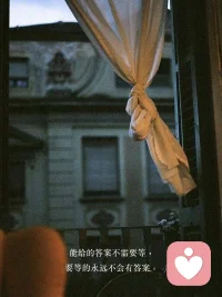不同情任何人，不高估跟任何人的關系，因為你根本不知道什么時候會反目成仇配圖