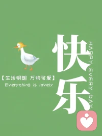 想不開，什么都是事；
想得開，也就那么一回事。配圖