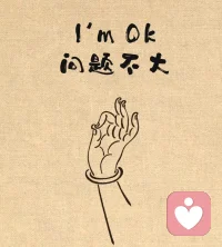 如果你能保持冷靜，當(dāng)身邊的人都變得瘋狂配圖