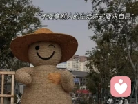 反擊別人惡意后，一定要沉住氣。 

你有沒有過這種經歷？

跟人掰扯完，明明是對方先放的惡意，可你剛轉過身，就開始心虛、后悔，甚至忍不住想主動遞個臺階，說“剛才我也有不對”。

反擊惡意從來不是“吵贏一次”就結束的，真正的較量，在你轉身之后才開始。

拼的不是誰嗓門大，是誰能穩住心態；比的不是誰更會說，是誰能不被情緒帶偏。這直接決定你是真強大還是紙老虎。配圖