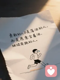 一個人是怎么熬過低谷的？

成年人不會歇斯底里地呼喊，只能按時吃飯、睡覺以及長時間獨處和思考，像植物一樣安靜自愈然后蛻變。配圖