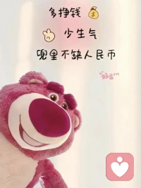 自私的人，喂不熟

不要拿自己的真心和热情，去喂一个自私的人。你对他再好，在他眼中，你也只是被算计、被利用的对象罢了。在他心中，只有自己的利益，只要有利可图，没有什么底线不能破。自私的人，喂不熟，哪怕是家人，他也能算计。

自私的人，从来不会考虑别人的难处，不会理解别人的感受，他只懂得自我怜惜和关怀，你越付出，他越贪心，你越宽容，他越步步紧逼。不要和自私的人讲理，他们都自有一套歪理，而且从不会反思，不会认错，只要发生矛盾，有问题的永远是别人。

一旦发现对方是个自私的人，要立即停止付出，不要怕翻脸，断了关系，对自己来说，失去的只是潜在的危险，反而是一种得到。那些自私自利、肆意妄为的小人，早晚会为自己的多行不义，而付出惨重代价。