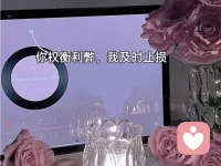 只要对方不考虑你的感受，不管什么关系，直接结束就行了，算计你的人，他的好运和福气，会悄悄跑到你的身上来，这不是诅咒是因果。