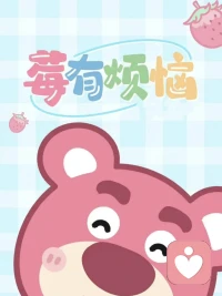 我的将来没有失败，因为我要么成功，要么成长。配图