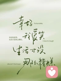 心理學中有個詞叫：反向形成（當別人故意激怒你、挑釁你，不要憤怒，只要記住“他的話反過來聽”

“我感覺自己就像每天牽著一條‘黑狗’生活，但最讓我難受的并不是抑郁本身，而是身邊人說‘你就是想太多’。”

事實上，當我們面對身邊人的負面情緒時，常常不知道該怎么回應。

有時候，我們甚至會像那位讀者的朋友一樣，不自覺地用冷漠、嘲諷甚至攻擊性言語去應對。

而這些看似攻擊的行為，背后隱藏的情感可能恰恰相反。

心理學上把這叫做“反向形成”，有些話，你得反過來理解。


01 什么是反向形成？?

反向形成是一種心理防御機制。

當一個人無法接受自己的真實欲望或情感時，會無意識地表現出完全相反的行為或態度。

越是強烈表現出來的情緒，可能越是在掩飾真實的想法。

比如說，有的人明明很在意，卻假裝無所謂；

明明羨慕，卻故意表現得不屑一顧。

那為什么人會有這種反應？

根源常常在于內心的脆弱，和我們不敢面對的真實。

我們害怕承認自己羨慕別人，因為那會顯得自己不夠好；

我們不敢表達喜歡，因為害怕被拒絕或嘲笑；

我們也不愿接受自己正在憤怒，因為覺得那樣“不應該”。

于是，心理防御系統自動啟動，把真實感受“包裝”成相反的樣子表現出來。

這不是虛偽，而是一種無意識的自我保護。配圖