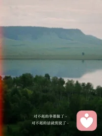 成年人的世界,只筛选,不教育,只选择,不改变。配图