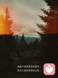 自己如果不醒悟,他人是如何也渡不了的; 自己如果醒悟了,也根本不需要他人来渡自己。 所以说，认知不在一个高度上,没必要互相征服。 
