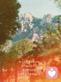 不期待是解决落差感最好的方法配图
