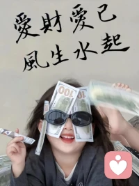 人，一定要學(xué)會自渡

你可以焦慮，可以抱怨，可以大哭，甚至可以崩潰發(fā)瘋，但一定要學(xué)會自渡，不能長時(shí)間深陷負(fù)面情緒中走不出來。每個(gè)人都有訴苦的欲望，都想有貴人相助，但生活的苦，沒人能幫得了你，也沒人能替得了你，唯有自渡，才能解救自己。

這個(gè)世界上，沒有幾個(gè)人會在意你，沒幾個(gè)人能理解你，也沒有幾個(gè)人盼你好，更沒有誰會永遠(yuǎn)陪著你。就連你的父母，都不見得能理解你；就連你的枕邊人，都不見得真心盼你好；就連你捧在手心的孩子，也會離你而去。

這一路走來，累累傷痕，皆需自愈，萬般皆苦，只能自渡。不要逢人就訴說生活的苦和累，要學(xué)會把心中的苦，釀成甘醇的酒，回敬給人生的重重苦難。縱有疾風(fēng)起，人生不言棄。要相信，一切苦難都會過去，明天一定會好起來。配圖